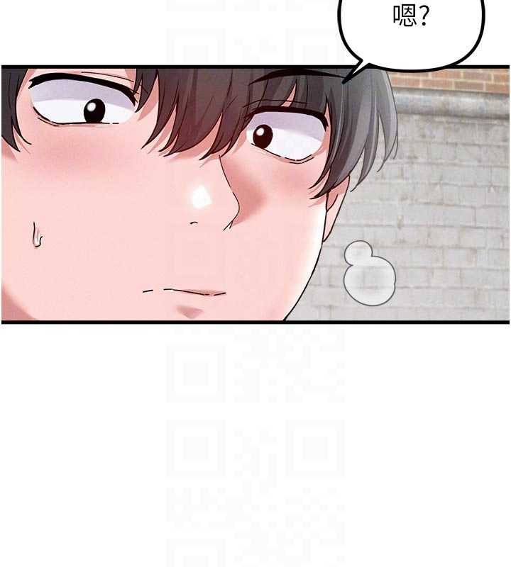 《男人配額制》漫画 第30話-在女護士身上種草莓