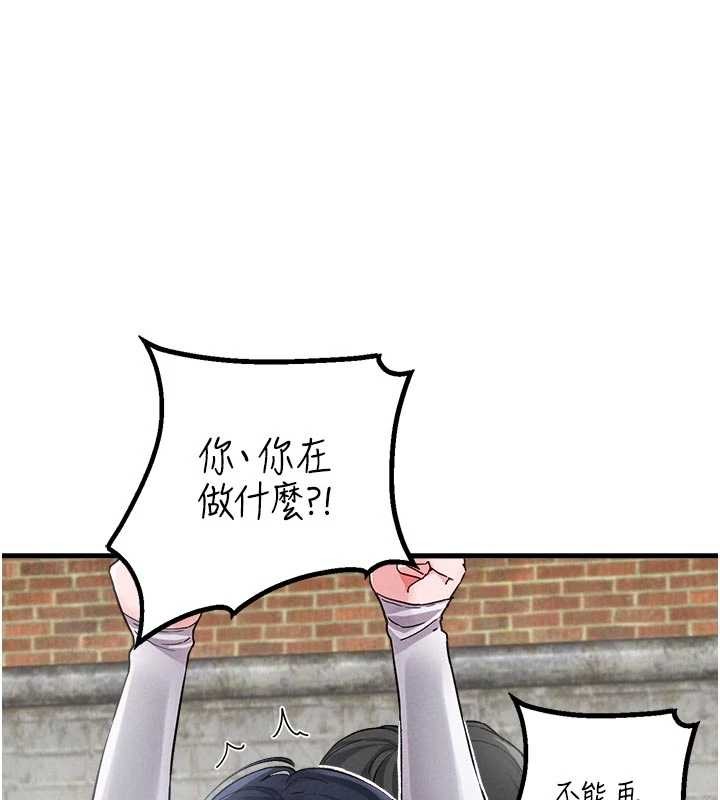 《男人配額制》漫画 第30話-在女護士身上種草莓