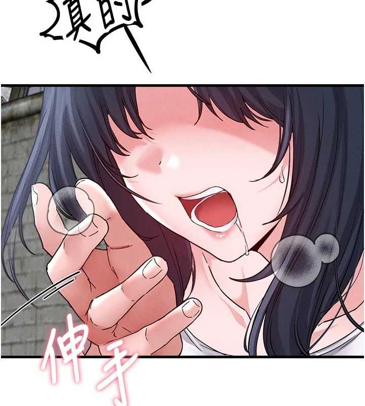 《男人配額制》漫画 第30話-在女護士身上種草莓