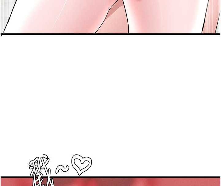 《男人配額制》漫画 第30話-在女護士身上種草莓