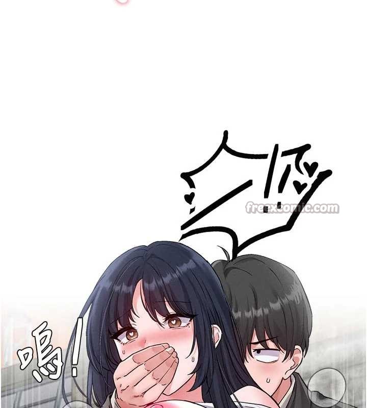 《男人配額制》漫画 第30話-在女護士身上種草莓