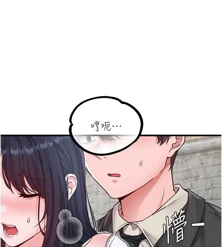 《男人配額制》漫画 第30話-在女護士身上種草莓