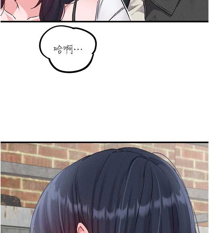 《男人配額制》漫画 第30話-在女護士身上種草莓