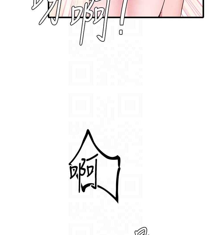 《男人配額制》漫画 第30話-在女護士身上種草莓