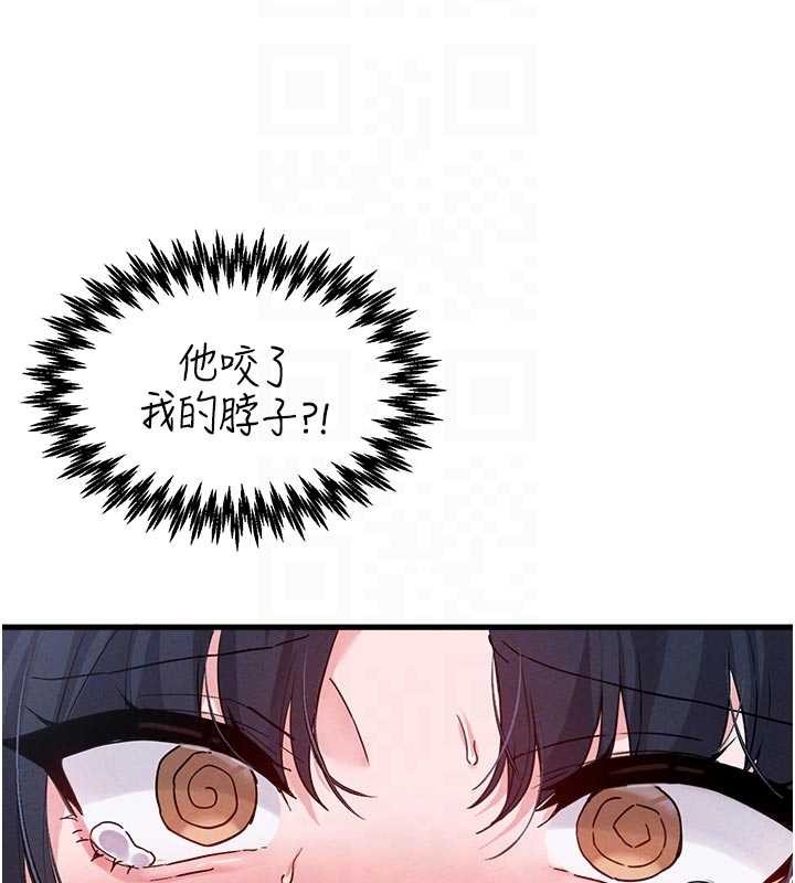 《男人配額制》漫画 第30話-在女護士身上種草莓