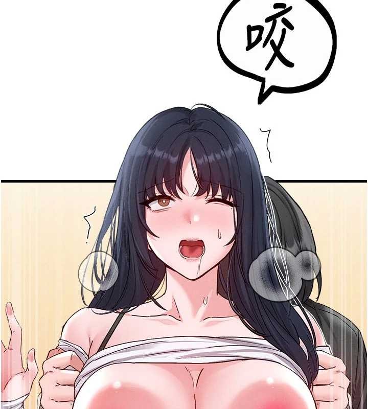 《男人配額制》漫画 第30話-在女護士身上種草莓