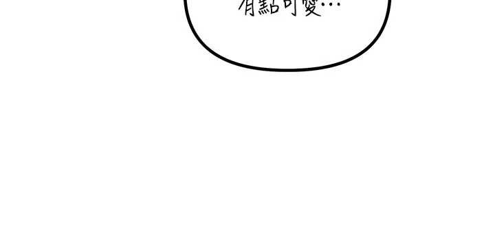 《男人配額制》漫画 第30話-在女護士身上種草莓