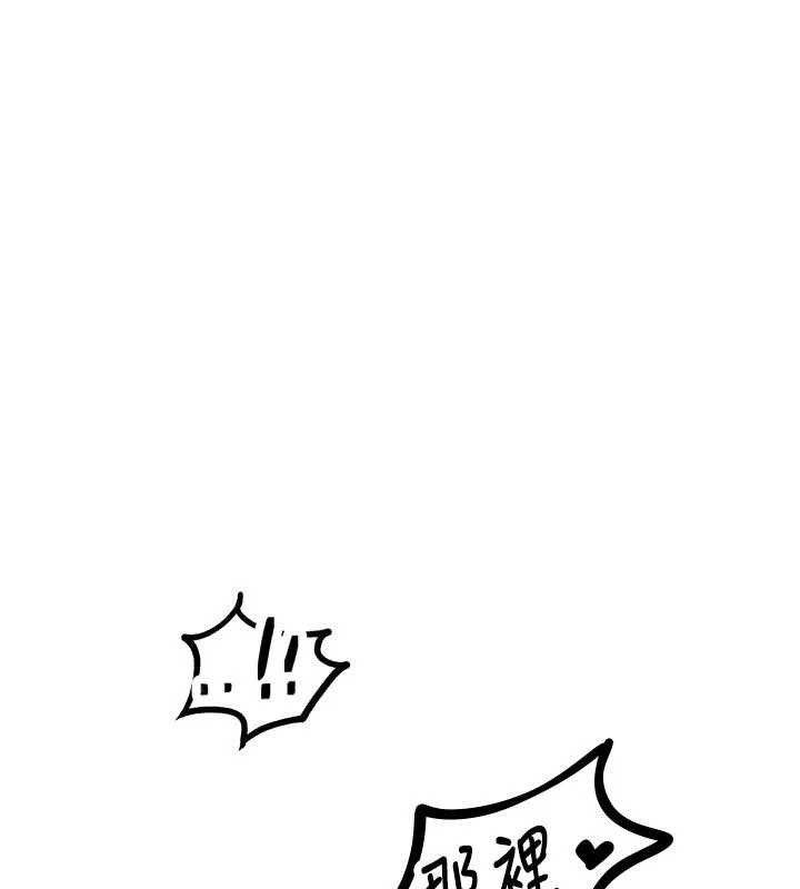 《男人配額制》漫画 第30話-在女護士身上種草莓