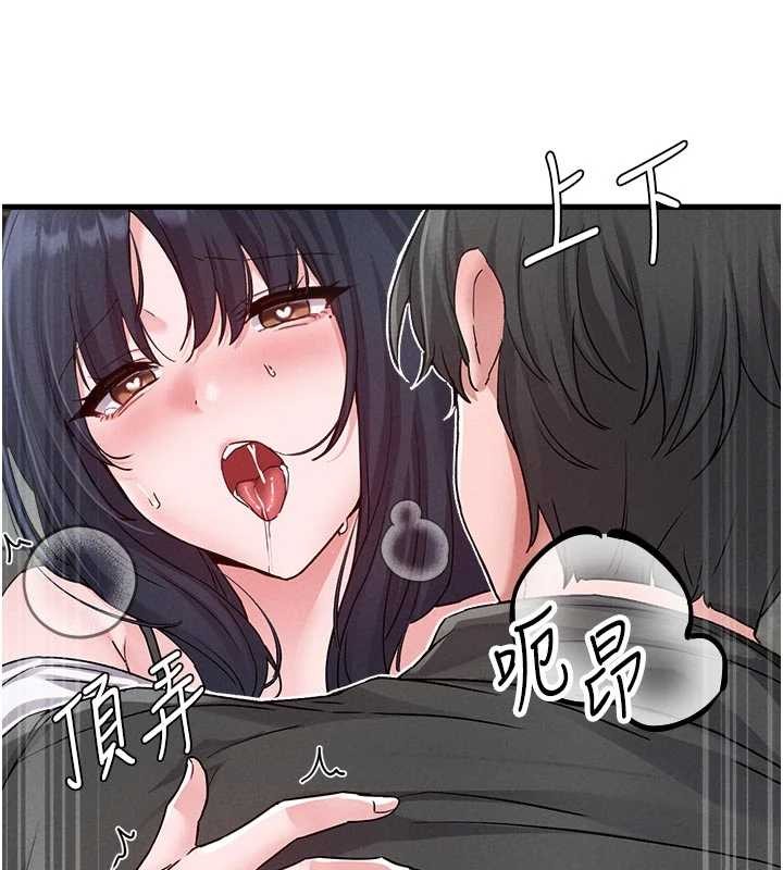 《男人配額制》漫画 第30話-在女護士身上種草莓