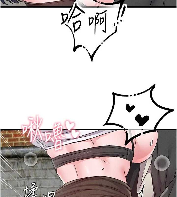 《男人配額制》漫画 第30話-在女護士身上種草莓