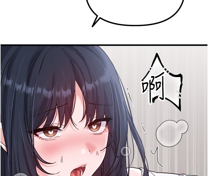 《男人配額制》漫画 第31話-遊戲室的諮商約會