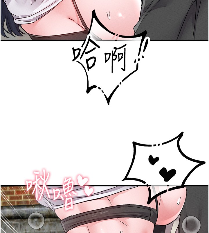 《男人配額制》漫画 第31話-遊戲室的諮商約會