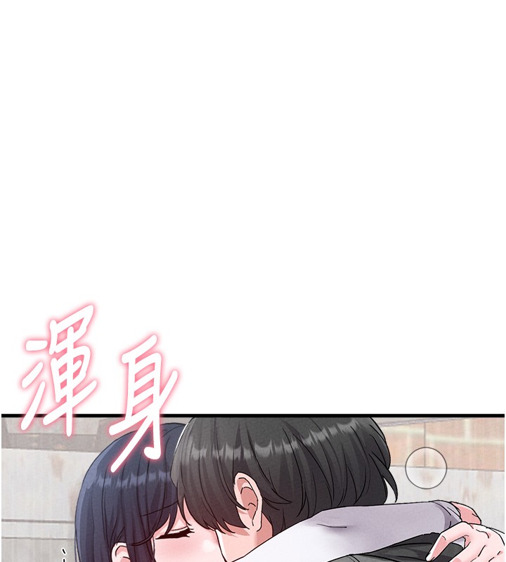 《男人配額制》漫画 第31話-遊戲室的諮商約會