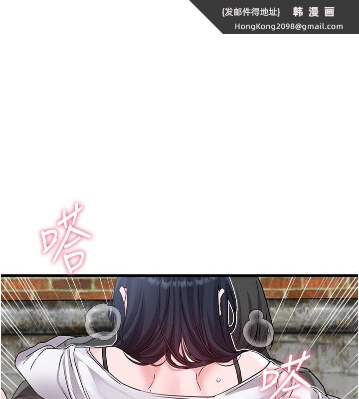 《男人配額制》漫画 第31話-遊戲室的諮商約會