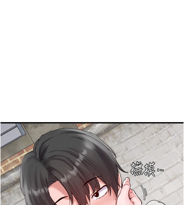 《男人配額制》漫画 第31話-遊戲室的諮商約會