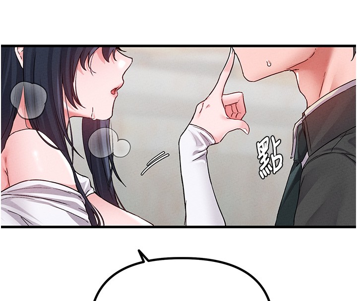 《男人配額制》漫画 第31話-遊戲室的諮商約會