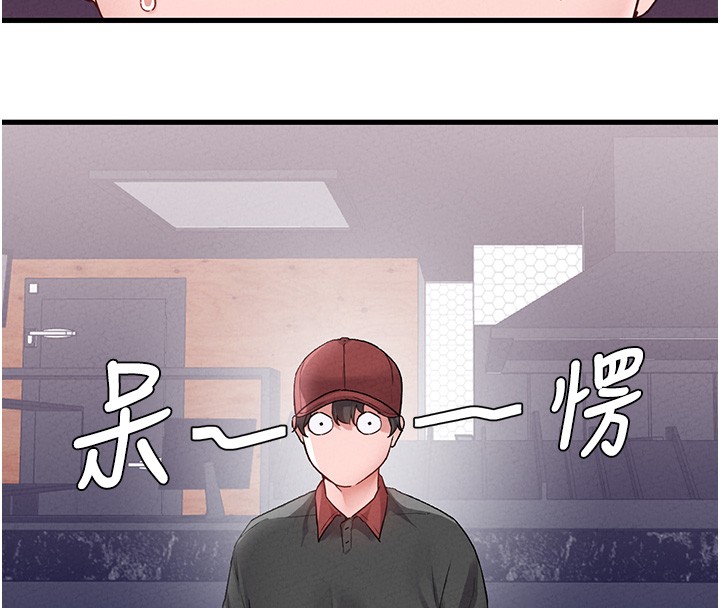 《男人配額制》漫画 第31話-遊戲室的諮商約會