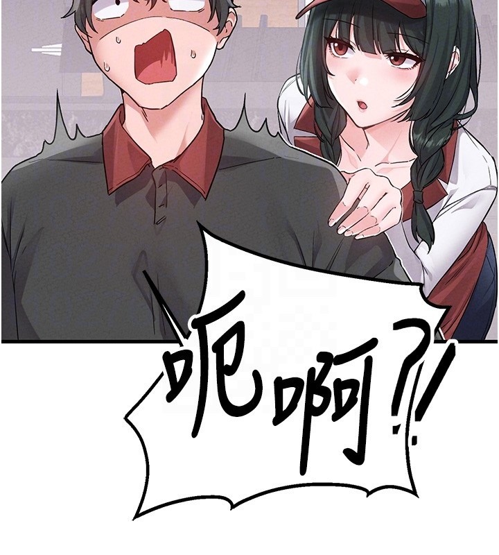 《男人配額制》漫画 第31話-遊戲室的諮商約會