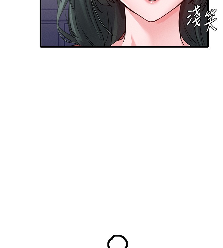 《男人配額制》漫画 第31話-遊戲室的諮商約會