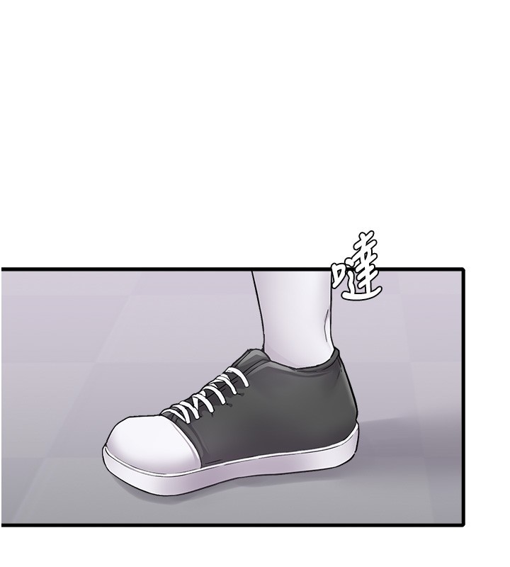 《男人配額制》漫画 第31話-遊戲室的諮商約會