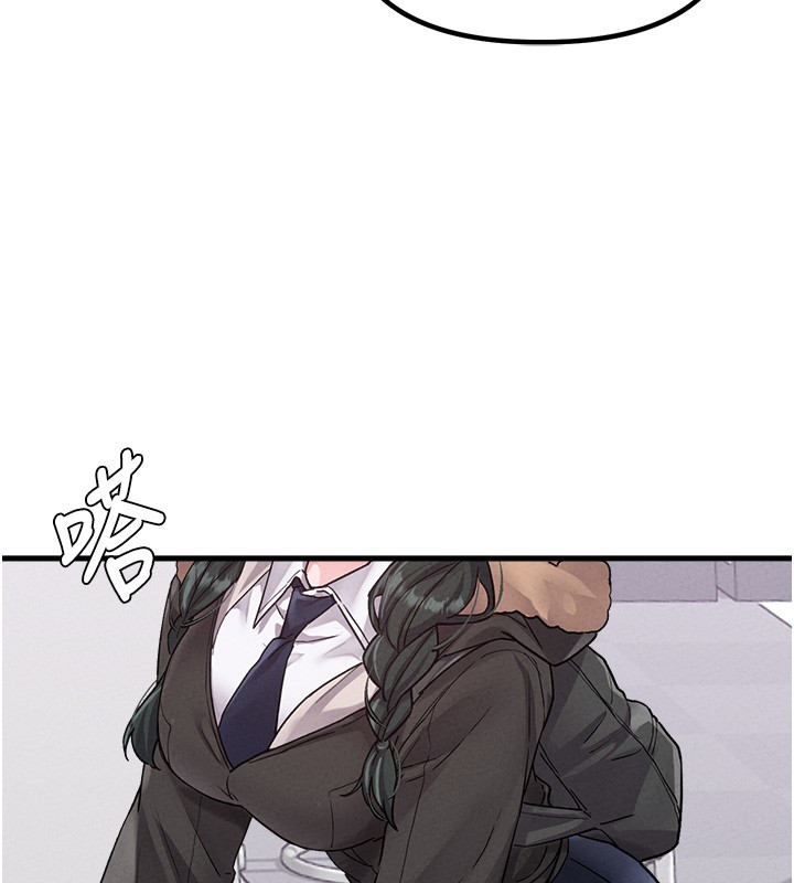 《男人配額制》漫画 第31話-遊戲室的諮商約會