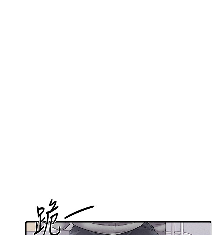 《男人配額制》漫画 第31話-遊戲室的諮商約會