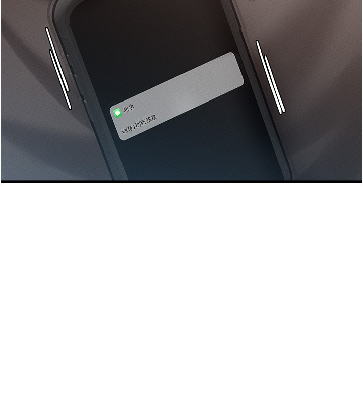 《男人配額制》漫画 第31話-遊戲室的諮商約會