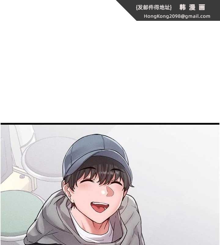 《男人配額制》漫画 第32話-我是你的PlanB