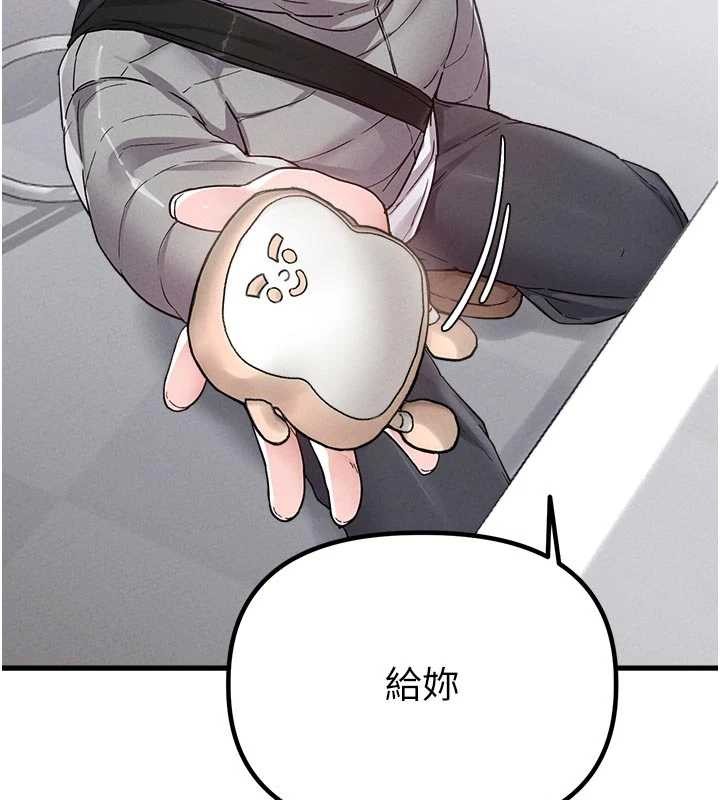 《男人配額制》漫画 第32話-我是你的PlanB