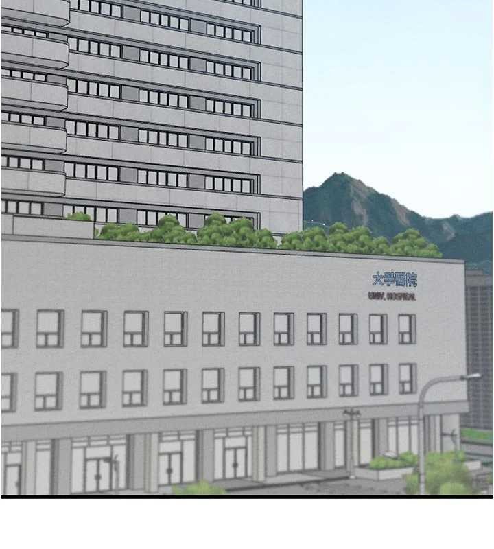 《男人配額制》漫画 第32話-我是你的PlanB