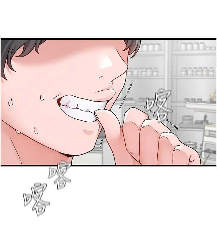 《男人配額制》漫画 第32話-我是你的PlanB