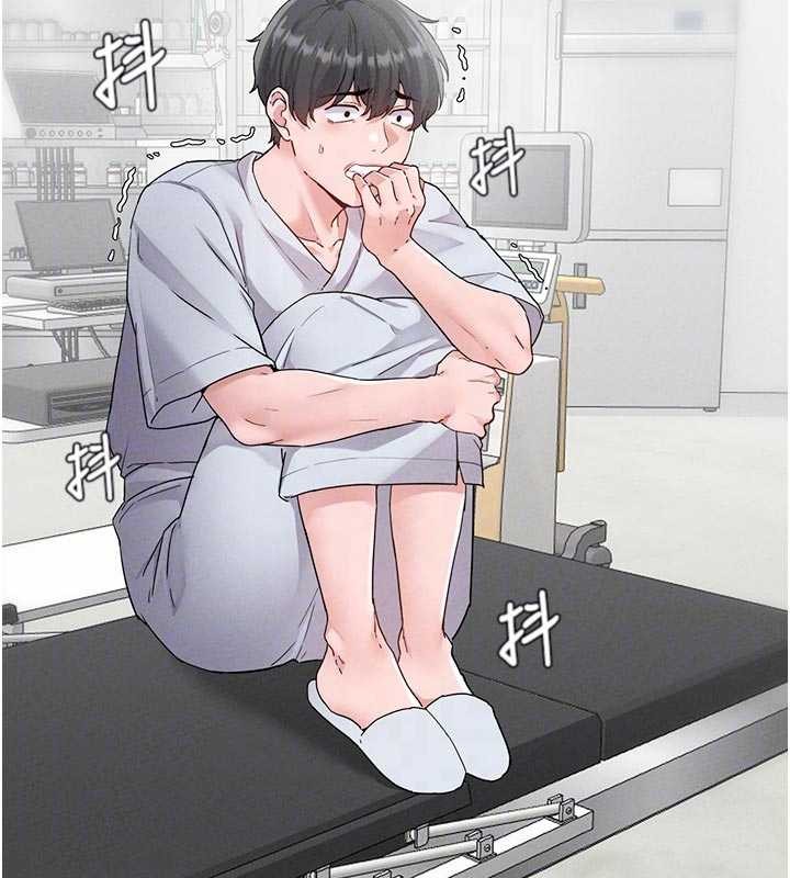 《男人配額制》漫画 第32話-我是你的PlanB