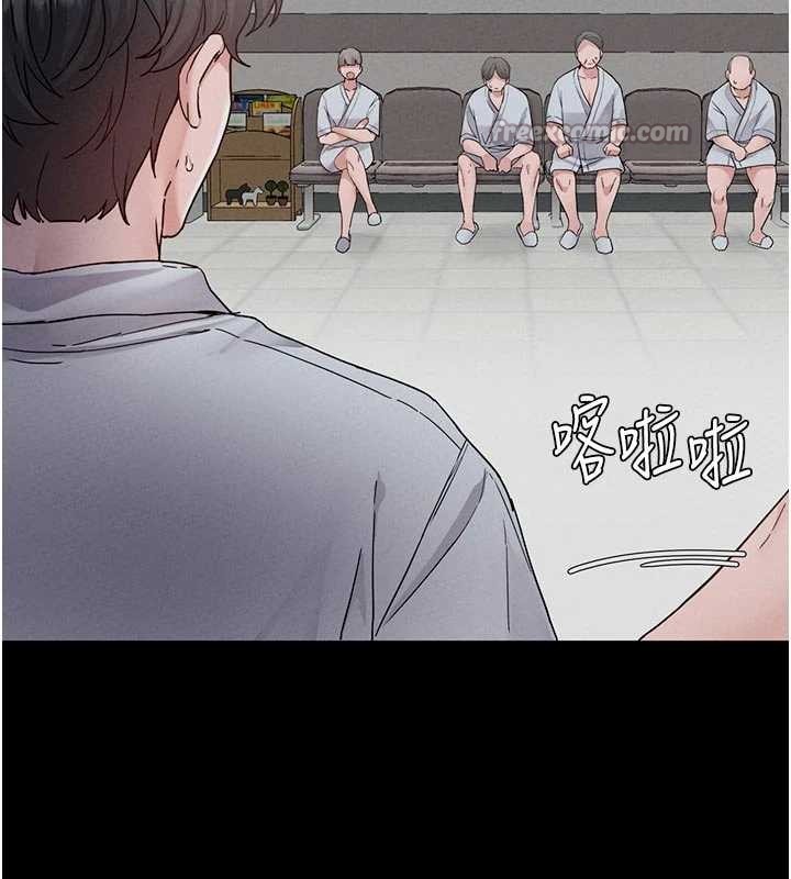 《男人配額制》漫画 第32話-我是你的PlanB