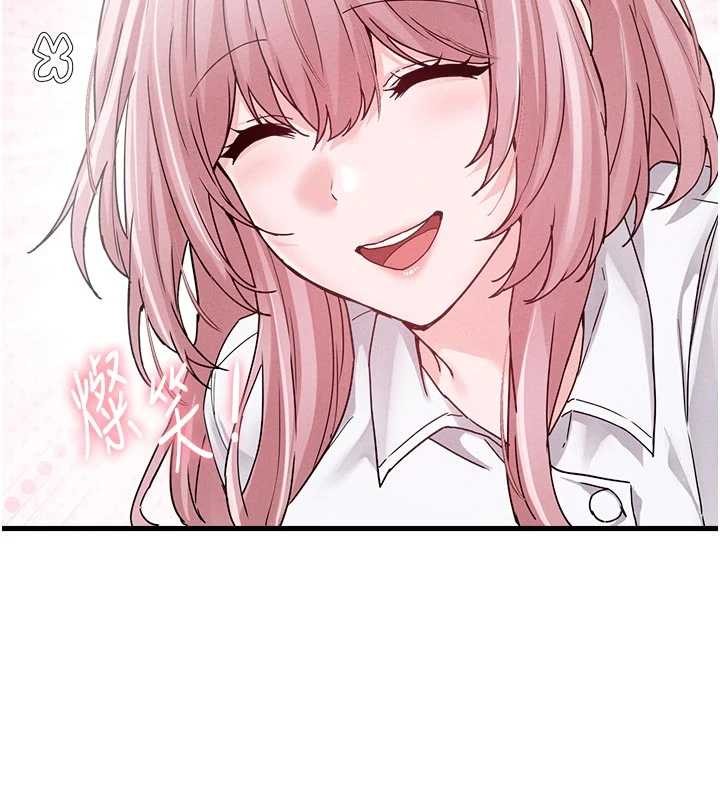 《男人配額制》漫画 第32話-我是你的PlanB