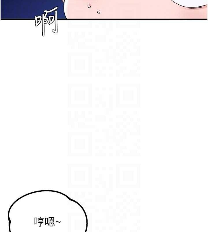 《男人配額制》漫画 第32話-我是你的PlanB