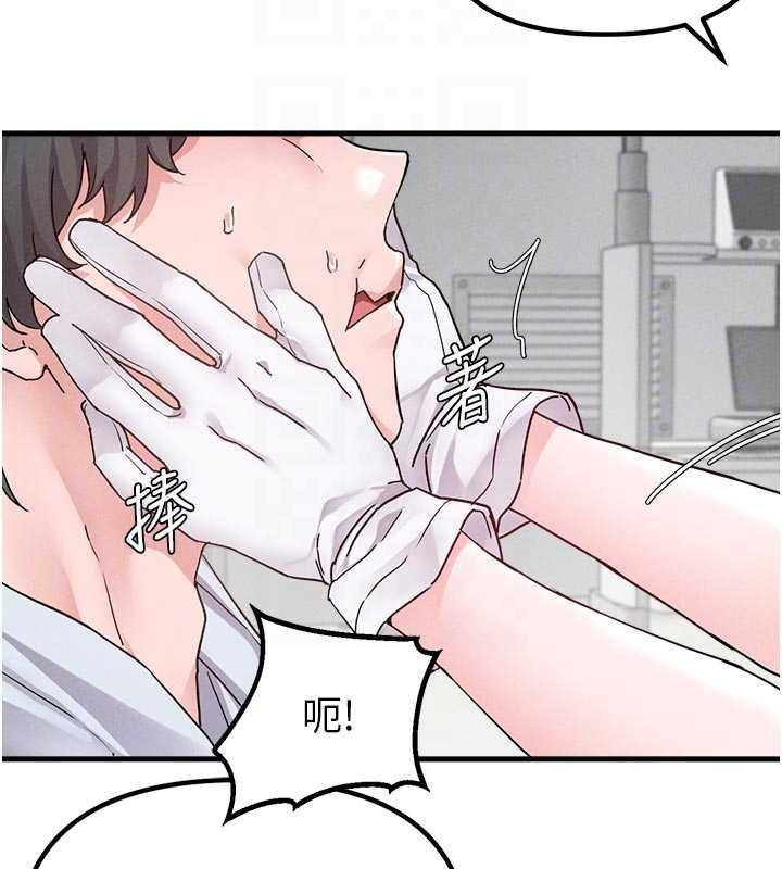 《男人配額制》漫画 第32話-我是你的PlanB