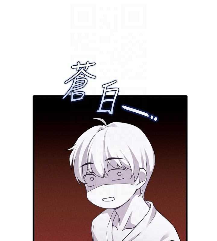 《男人配額制》漫画 第32話-我是你的PlanB