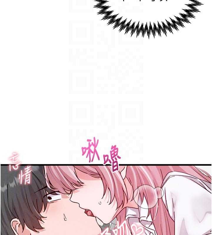 《男人配額制》漫画 第32話-我是你的PlanB