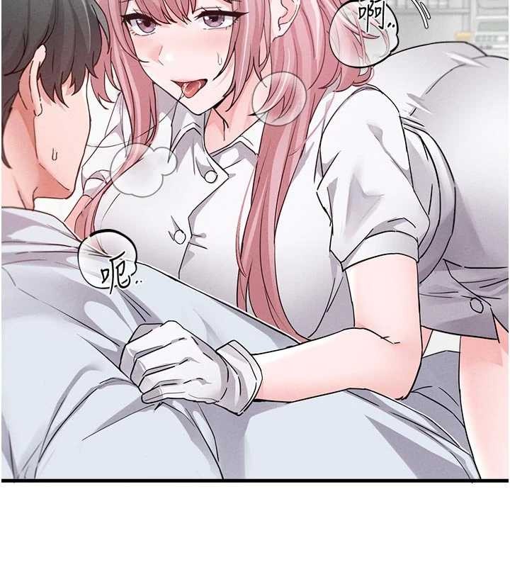 《男人配額制》漫画 第32話-我是你的PlanB