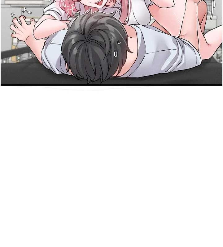 《男人配額制》漫画 第32話-我是你的PlanB