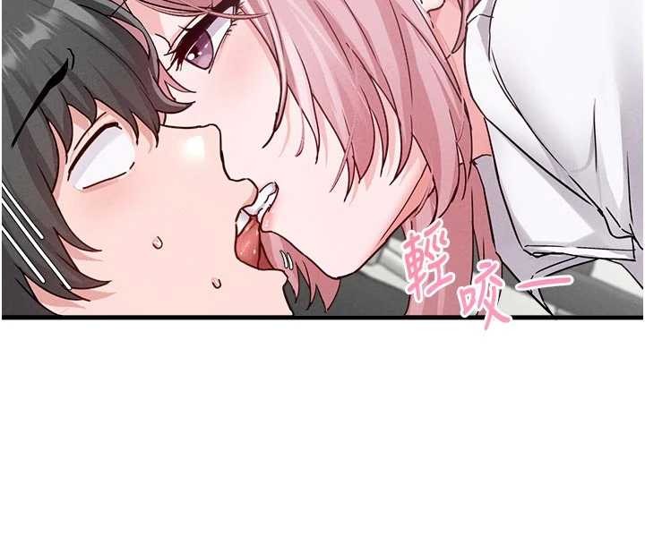 《男人配額制》漫画 第32話-我是你的PlanB