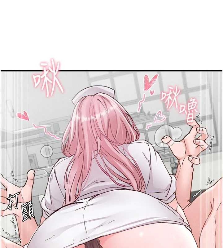 《男人配額制》漫画 第32話-我是你的PlanB