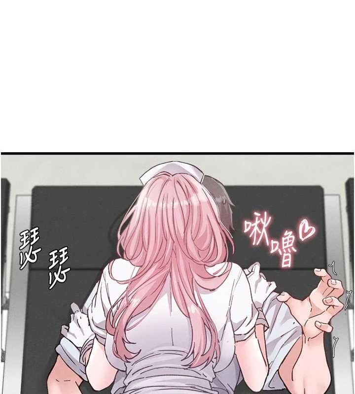 《男人配額制》漫画 第32話-我是你的PlanB