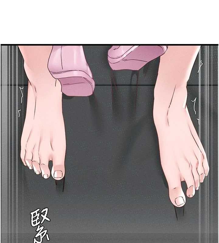 《男人配額制》漫画 第32話-我是你的PlanB