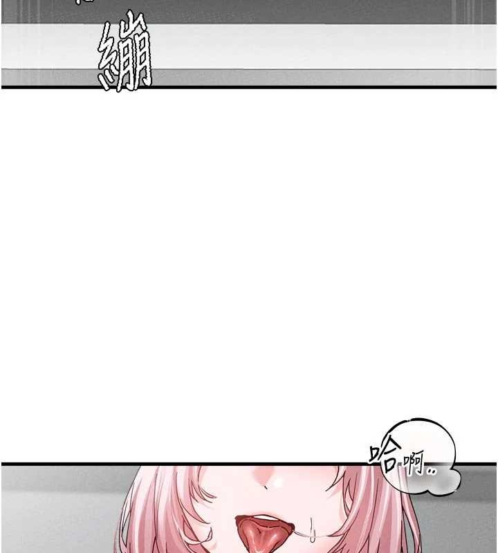 《男人配額制》漫画 第32話-我是你的PlanB