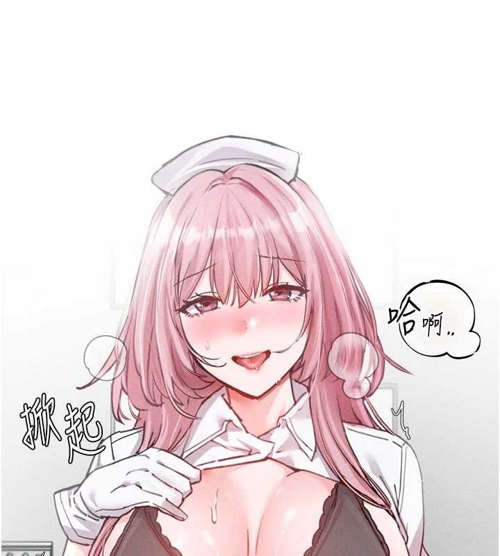 《男人配額制》漫画 第32話-我是你的PlanB