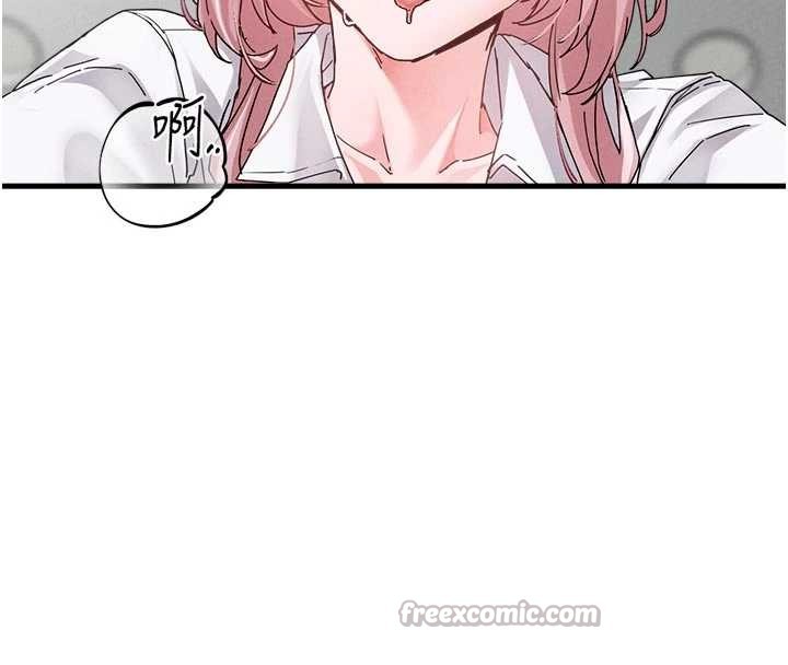 《男人配額制》漫画 第32話-我是你的PlanB