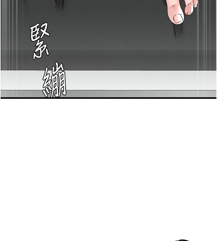 《男人配額制》漫画 第33話-淫亂護士親口取精