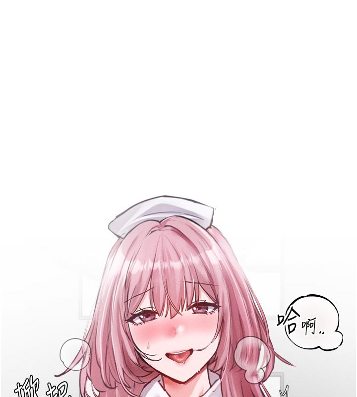 《男人配額制》漫画 第33話-淫亂護士親口取精