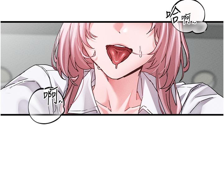 《男人配額制》漫画 第33話-淫亂護士親口取精